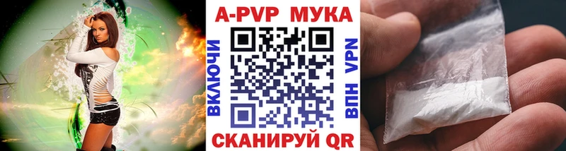 Alpha PVP Crystall  Купить где  Нязепетровск 
