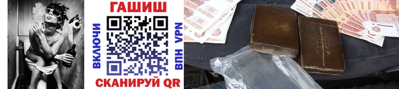 ГАШИШ Premium  Купить где  Нязепетровск 
