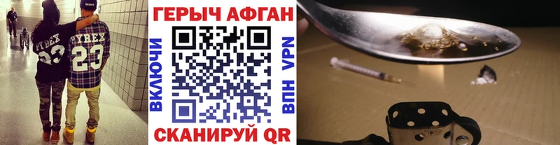 Купить закладки  Нязепетровск  ГЕРОИН хмурый 