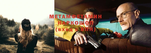 спайс Лихославль
