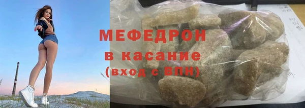 мефедрон мука Домодедово
