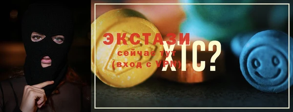 MDMA Premium VHQ Лагань