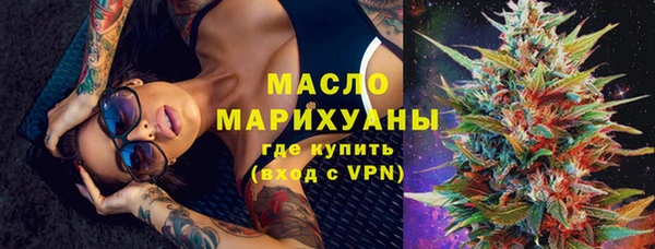 альфа пвп Магадан
