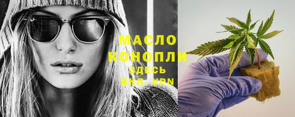 спайс Лихославль