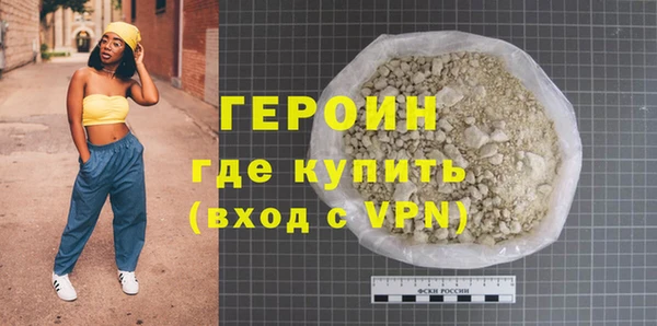 спайс Лихославль