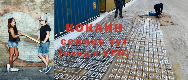кокаин Лабытнанги