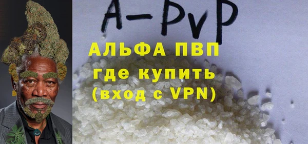 каннабис Лиски