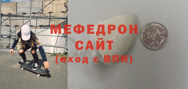 спиды Липки