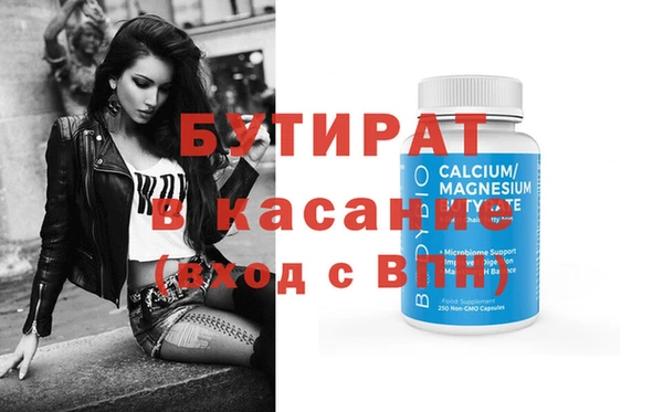 круглые Ладушкин