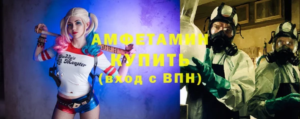 альфа пвп Магадан