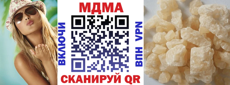 Купить закладки  Нязепетровск  МДМА кристаллы 