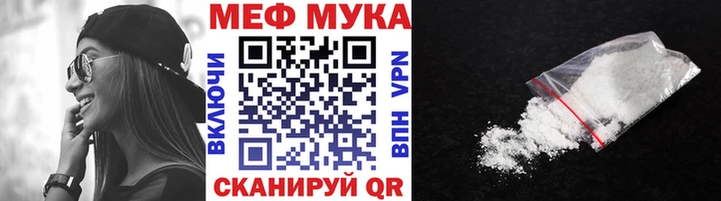 Купить где  Нязепетровск  Меф mephedrone 