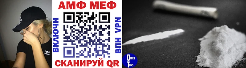 Купить закладки  Нязепетровск  МЕТАМФЕТАМИН пудра 