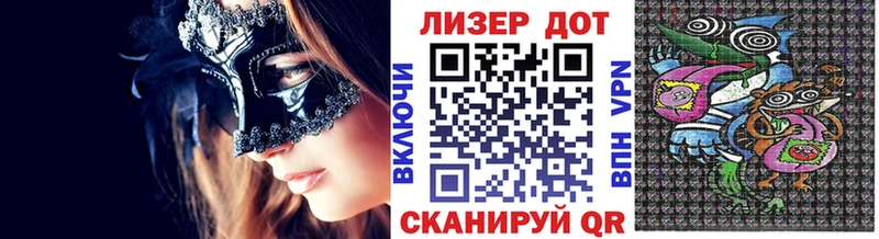 Марки 25I-NBOMe 1500мкг  Купить закладки  Нязепетровск 